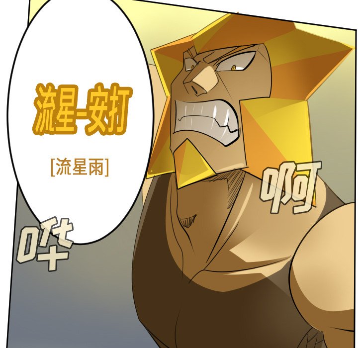 第98話 - 第16张