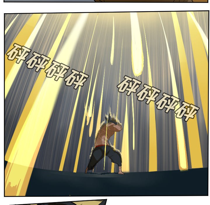 第98話 - 第17张