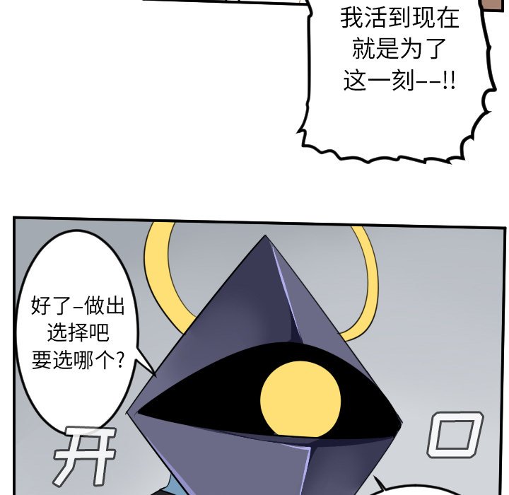 第98話 - 第19张