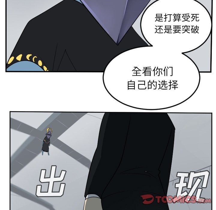第98話 - 第20张