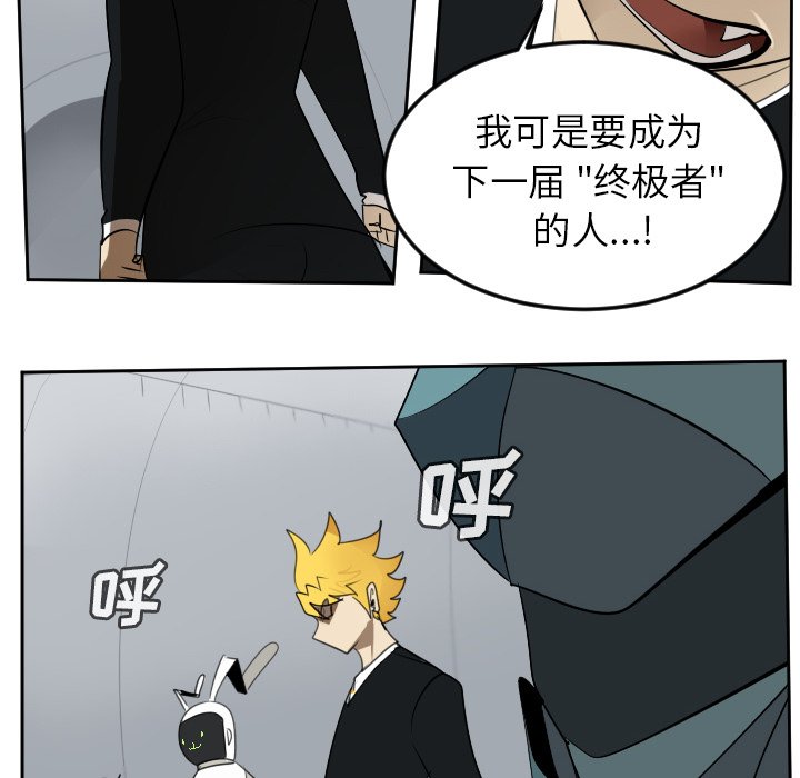 第98話 - 第23张