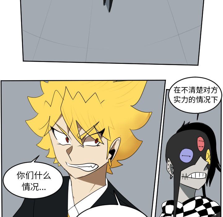 第98話 - 第25张