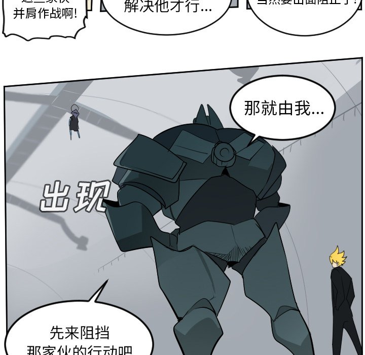 第98話 - 第27张