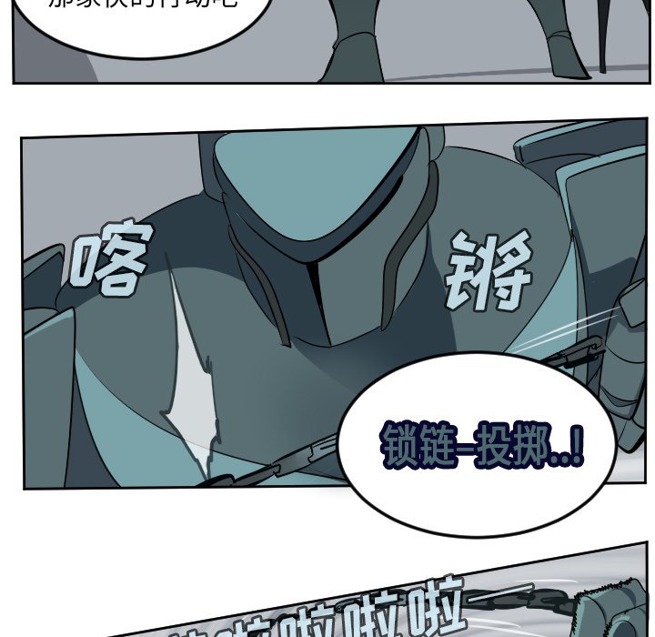 第98話 - 第28张