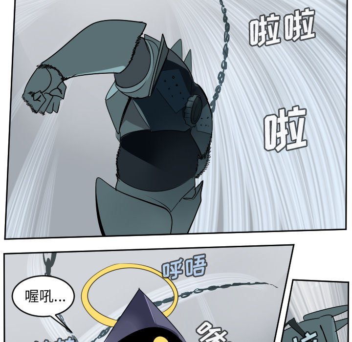 第98話 - 第30张