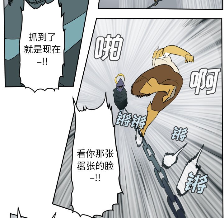 第98話 - 第33张