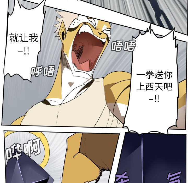 第98話 - 第34张