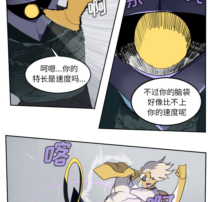 第98話 - 第35张
