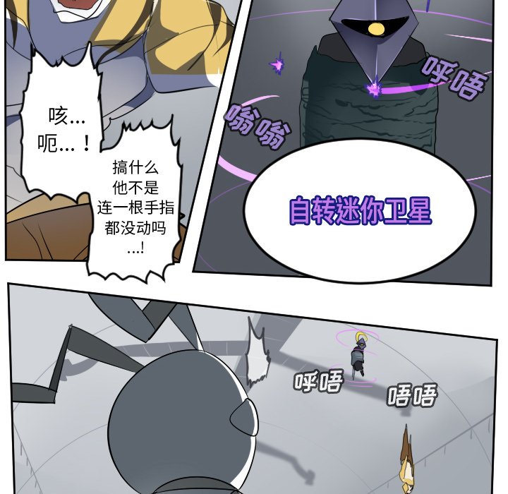 第98話 - 第37张