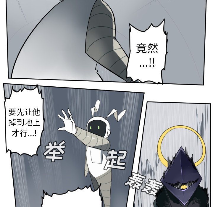 第98話 - 第38张