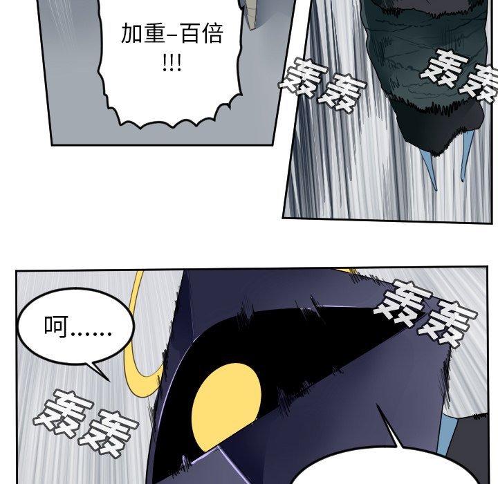 第98話 - 第39张