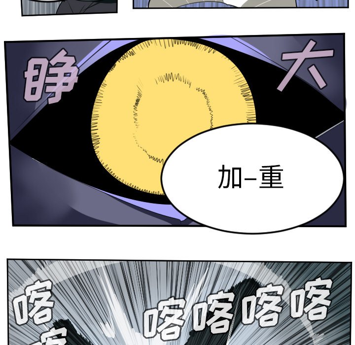 第98話 - 第41张