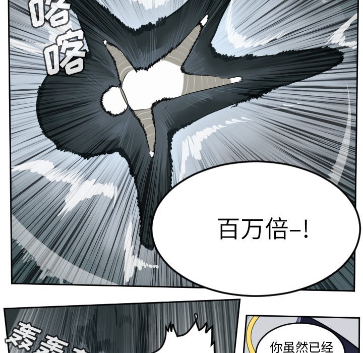 第98話 - 第42张
