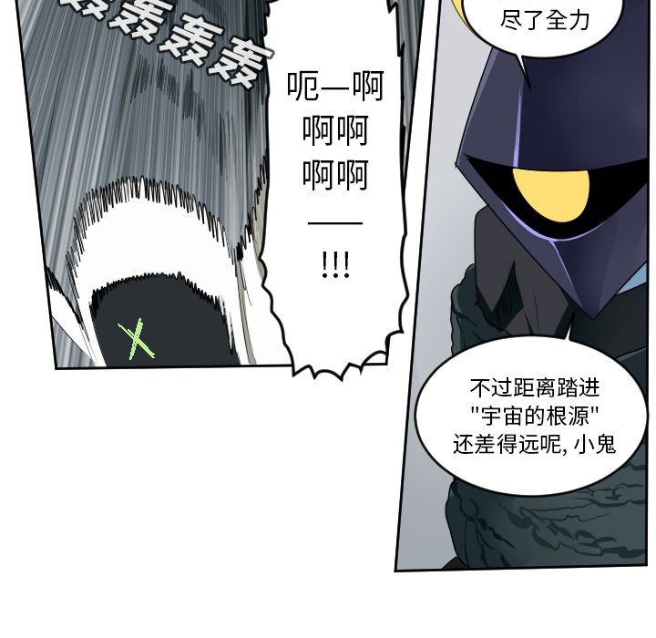第98話 - 第43张