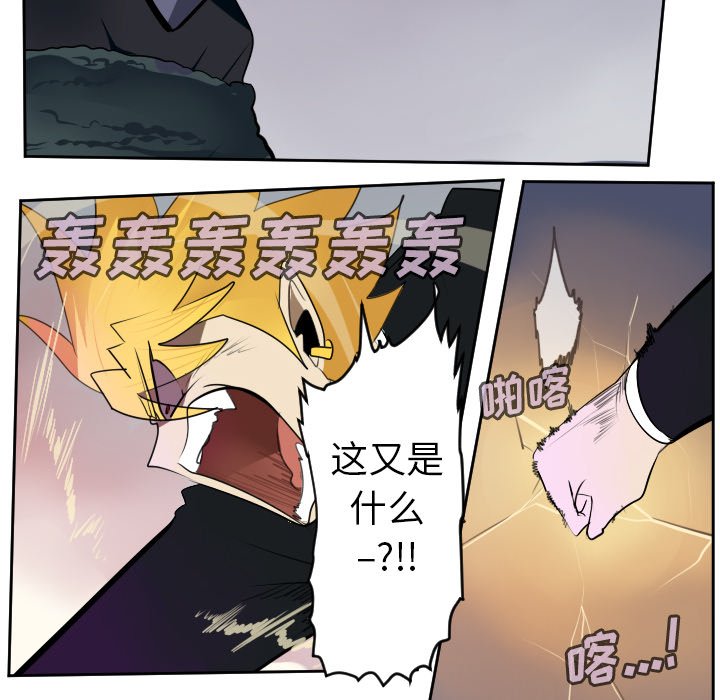 第98話 - 第47张