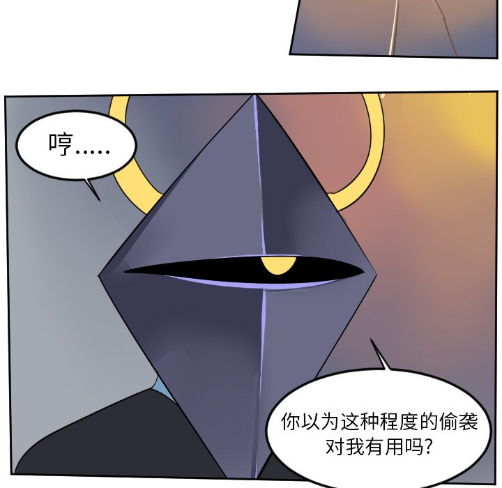 第98話 - 第48张
