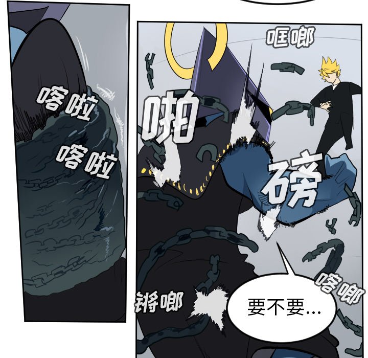 第98話 - 第49张