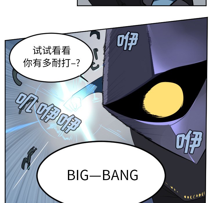 第98話 - 第50张