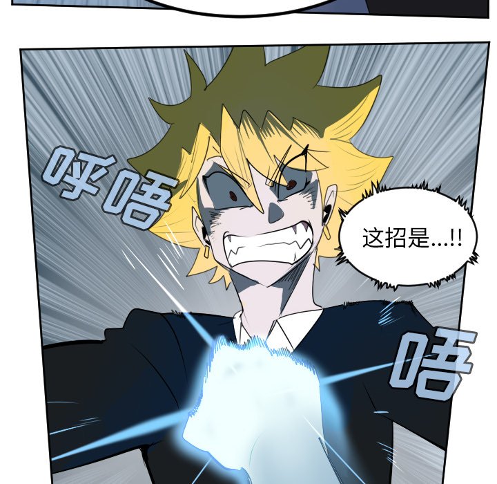 第98話 - 第51张