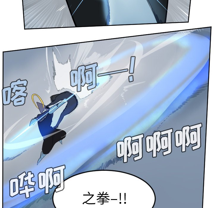 第98話 - 第52张
