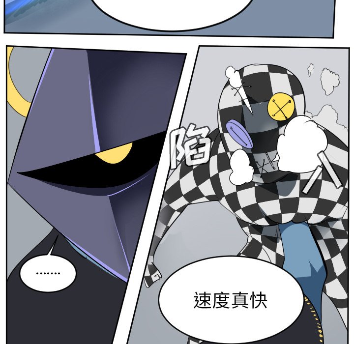 第98話 - 第53张
