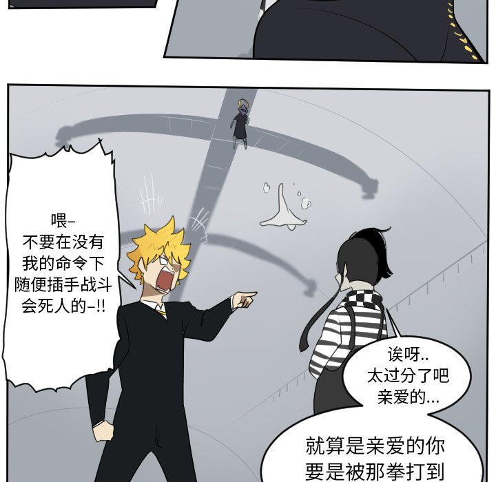 第98話 - 第54张