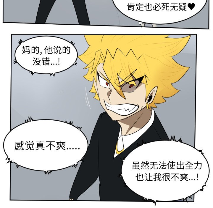 第98話 - 第55张
