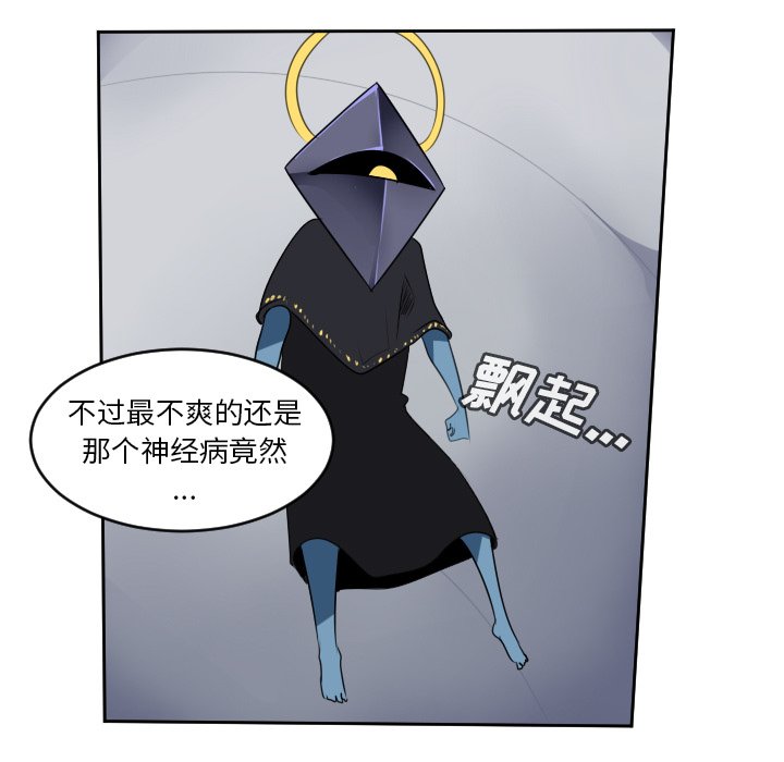 第98話 - 第56张
