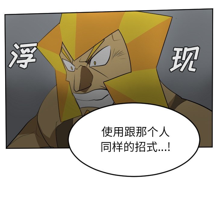 第98話 - 第57张
