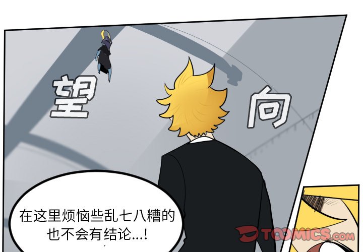 第99話 - 第0张