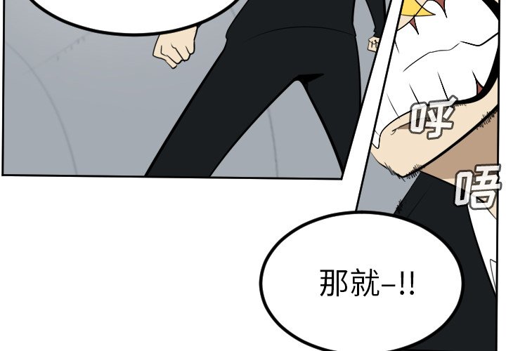 第99話 - 第1张