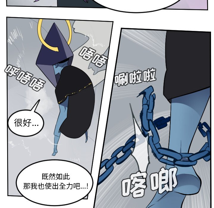 第99話 - 第11张
