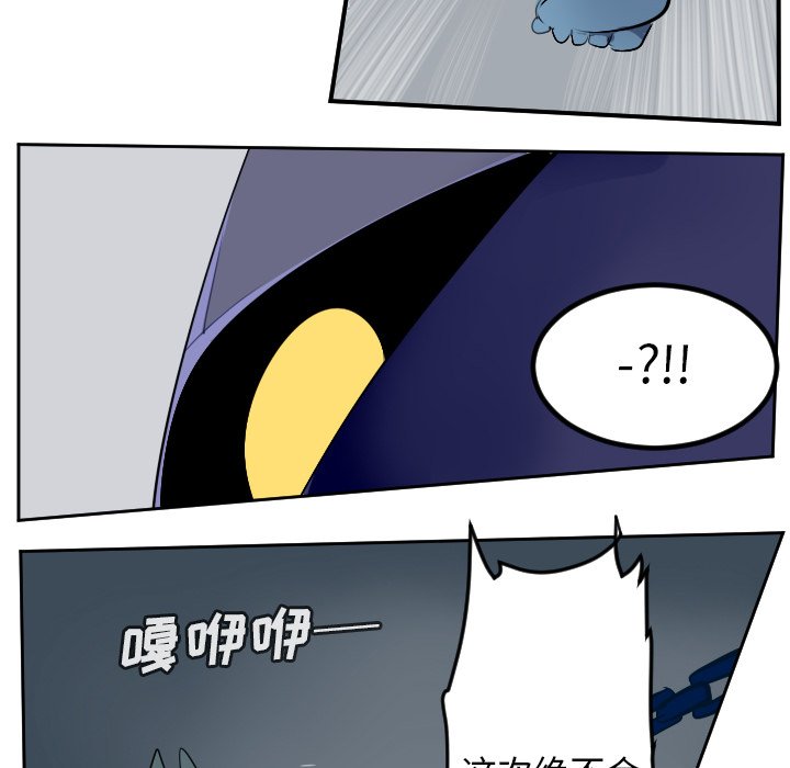第99話 - 第12张