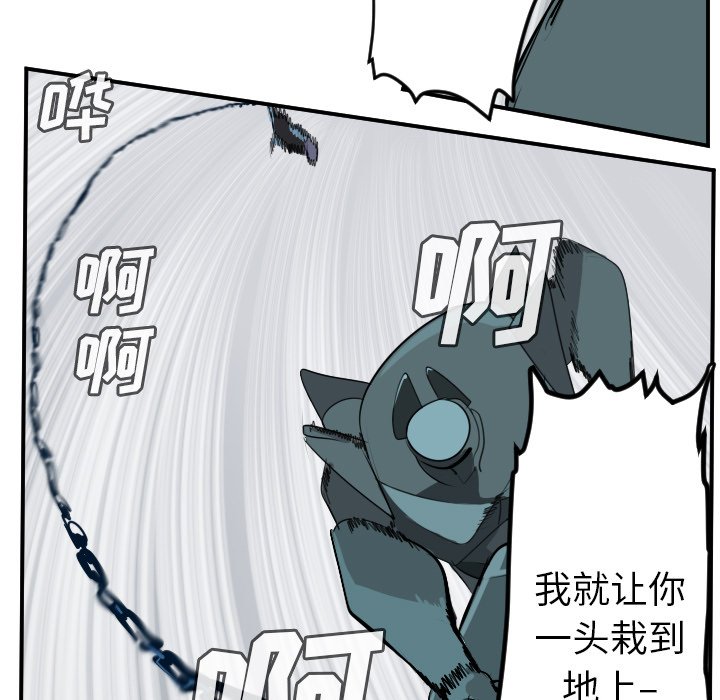 第99話 - 第14张