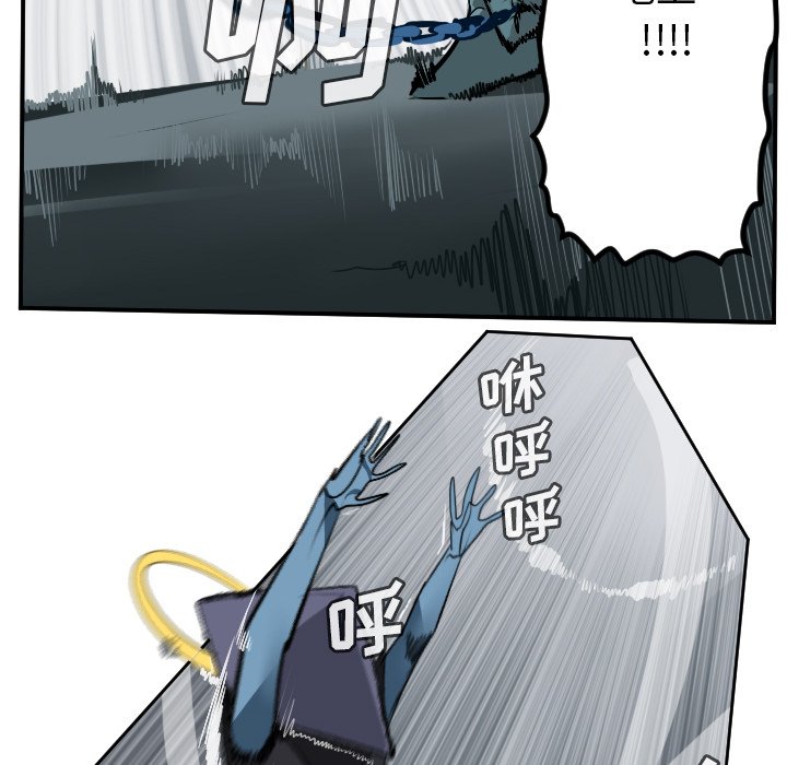 第99話 - 第15张