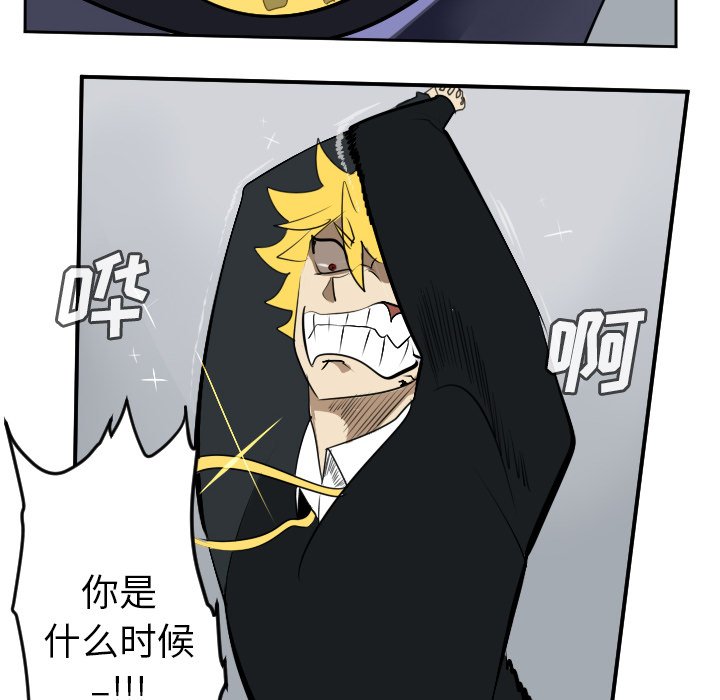 第99話 - 第17张