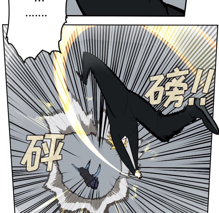 第99話 - 第18张