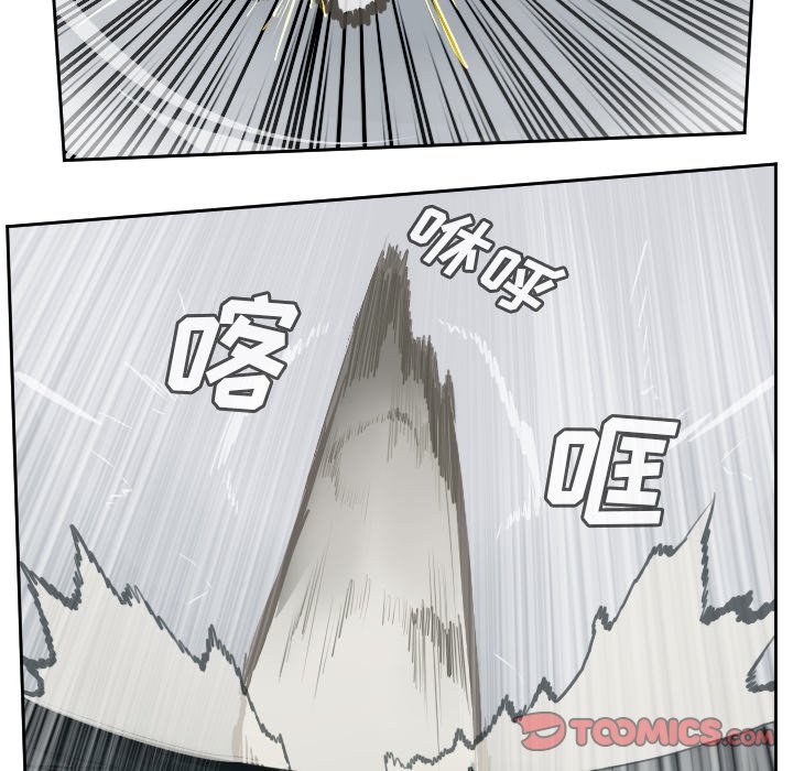 第99話 - 第19张