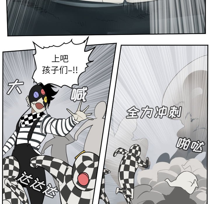 第99話 - 第20张