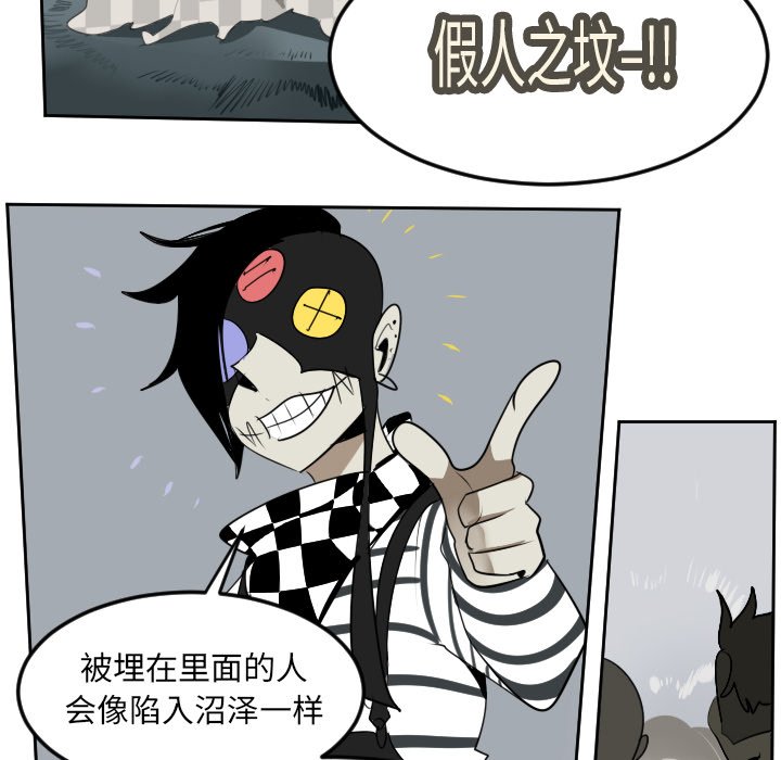 第99話 - 第23张