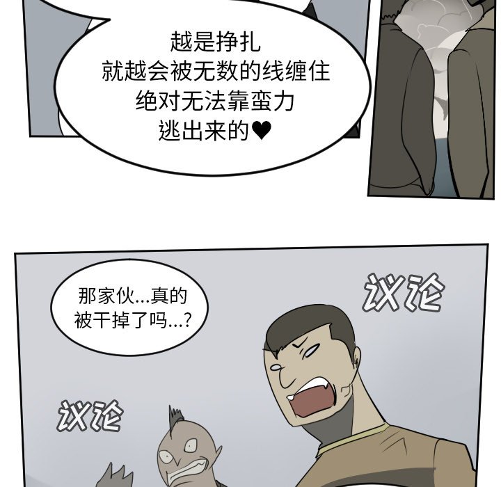 第99話 - 第24张