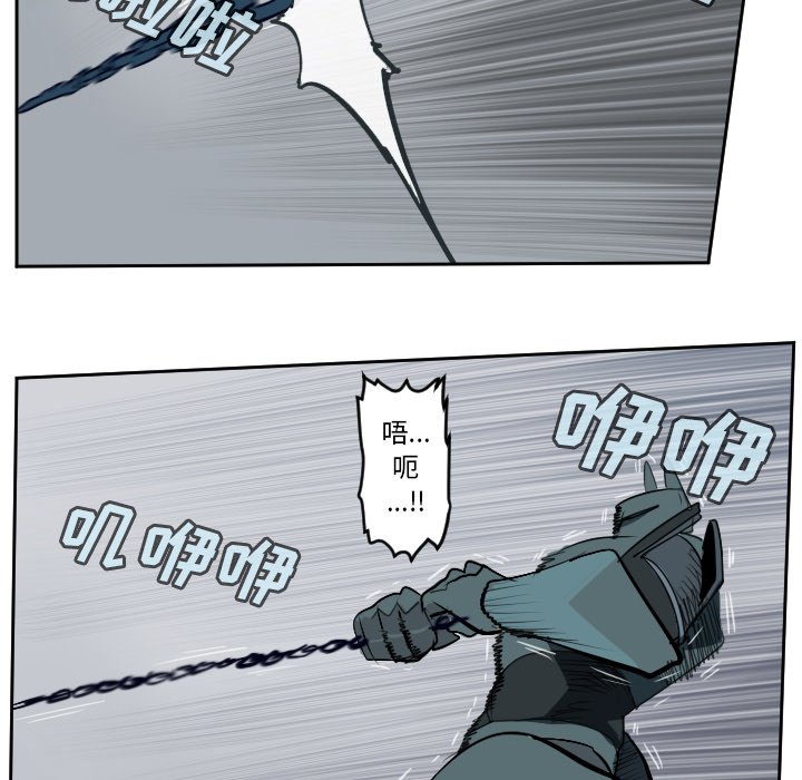 第99話 - 第27张