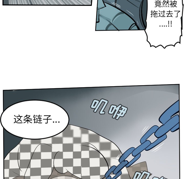 第99話 - 第29张