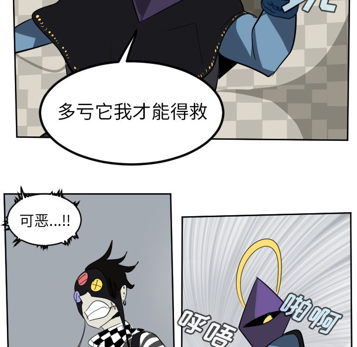 第99話 - 第31张
