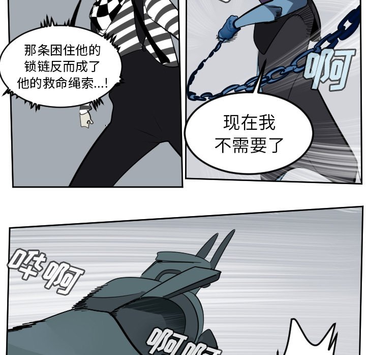 第99話 - 第32张