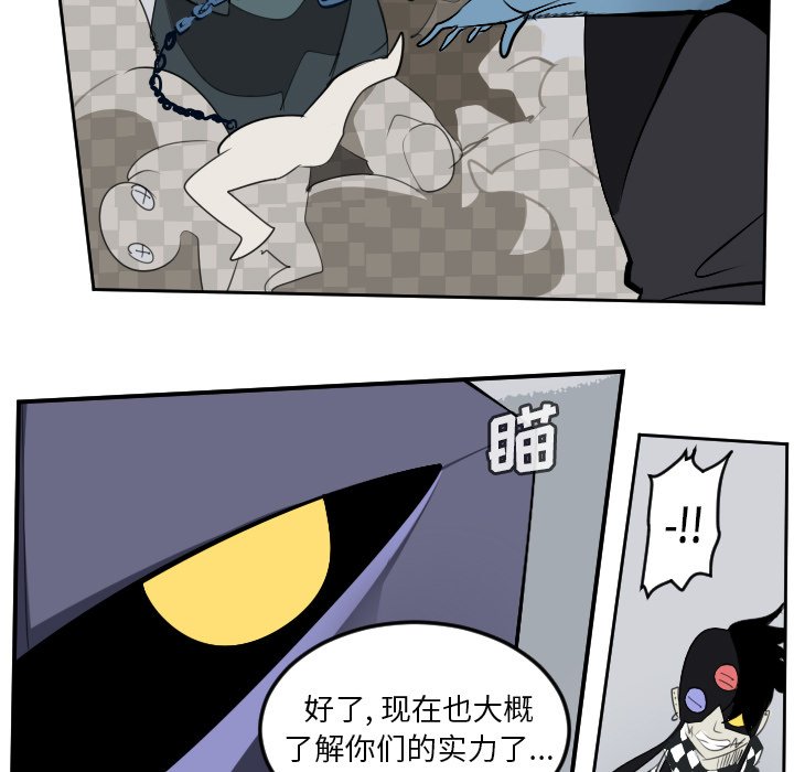 第99話 - 第34张