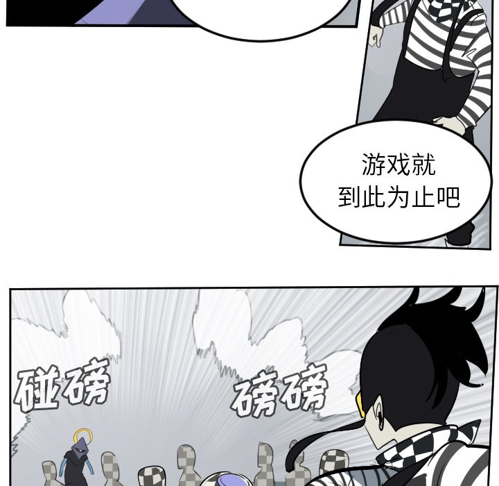 第99話 - 第35张