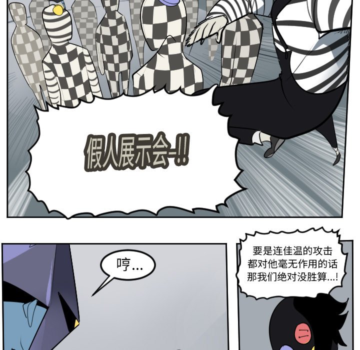 第99話 - 第36张