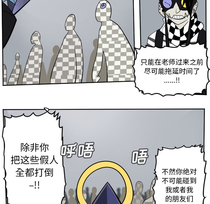 第99話 - 第37张