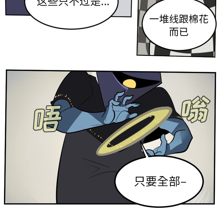 第99話 - 第39张
